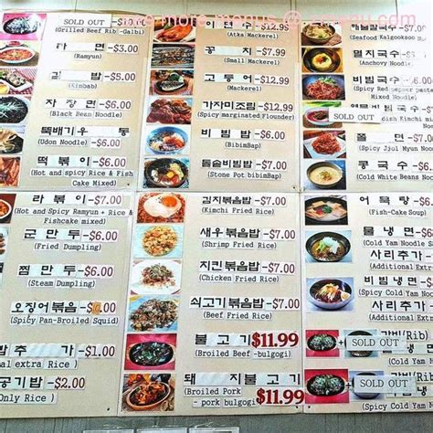 seoul market san antonio|asian food market san antonio menu.